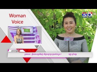 អាណាចក្រនារី(Woman Plus) EP177(1/4) Woman​ Voice(ត្រឹមជាសង្សារនឹងគ្នា តើគួរបង្ហោះរូបបង្អួតគេដែរឬទេ?)