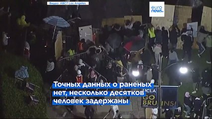 Полиция разогнала пропалестинских манифестантов в ведущих университетах США