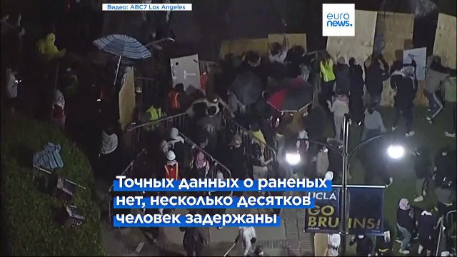 Полиция разогнала пропалестинских манифестантов в ведущих университетах США