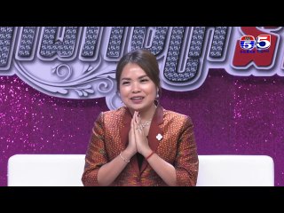 អាណាចក្រនារី(Woman Plus) EP189(3/4) Woman​ Talk(ក្រុមហ៊ុន​ Best Life Product)