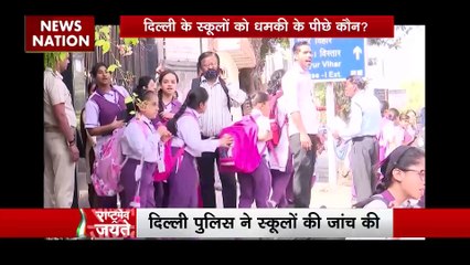Rashtramev Jayate : Delhi के स्कूलों को धमकी के पीछे कौन?