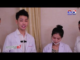 អាណាចក្រនារី(Woman Plus) EP190(4/4) Woman​ Guide(ក្រុមហ៊ុន​ អូនស្អាត)