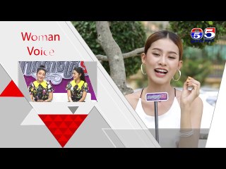អាណាចក្រនារី(Woman Plus) EP193(1/4) Woman​ Voice