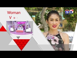 អាណាចក្រនារី(Woman Plus) EP195(1/4) Woman​ Voice
