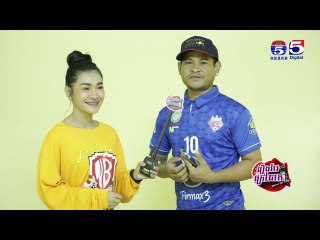 បាល់ទាត់មិត្តភាពសប្បុរសធម៌ កម្មវិធីរឿងរ៉ាវក្រៅឆាក Behind The Scene Ep 119 Part (3/3)