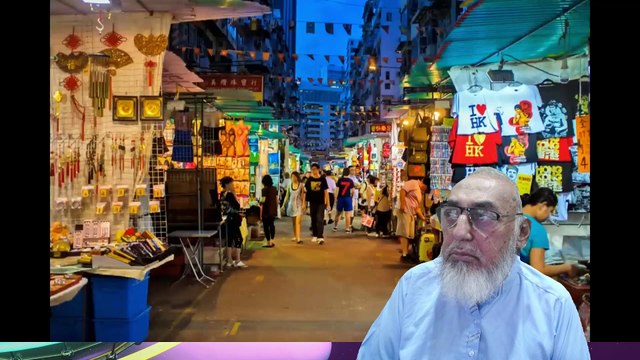 Hong Kong Work Permit | Hong Kong Work Permit Visa | Hong Kong Visa | In Hindi/Urdu