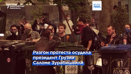 Грузинский парламент принял "закон об иноагентах" во втором чтении