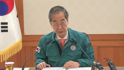 한덕수 총리 "野 대표도 의대 증원 공감...응급 대응 역량도 강화" / YTN