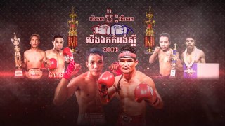 ឡុង ជិន Vs ថា សារុន, Long Chen vs Tha Sarun, Khmer Fight , 02 November 2019