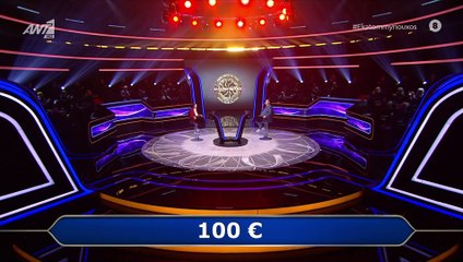 Εκατομμυριούχος - Αρναούτογλου: «Κάνω μεσογειακή διατροφή. Ψάχνω ταβέρνες να βλέπουν τη Μεσόγειο»