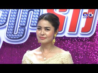 អាណាចក្រនារី(Woman Plus) EP210(1/4) Woman​ Voice
