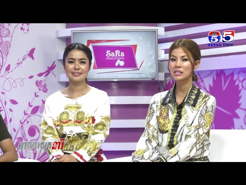 អាណាចក្រនារី(Woman Plus) EP209(2/4) Woman​ Talk...