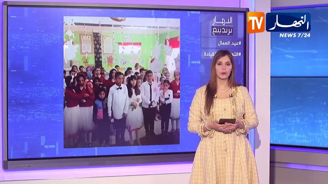 ترندينغ النهار تلاميذ يكرمون حارس مقبرة.. أبرز ما تداولته مواقع التواصل