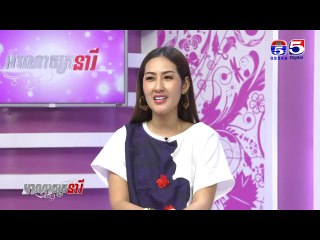 អាណាចក្រនារី(Woman Plus) EP211(3/4) Woman​ Talk(ម្ចាស់ហាង Ahna Paris Salon)