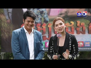 សកម្មភាពក្រៅឆាករឿងសម្បថដងស្ទឹង រឿងរ៉ាវក្រៅឆាក  Behind the scenes Ep 130 Part (3/3)