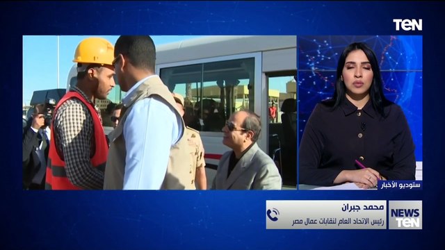 رئيس الاتحاد العام لنقابات عمال مصر يكشف دور الدولة في دعم عمال مصر الفترة الماضية