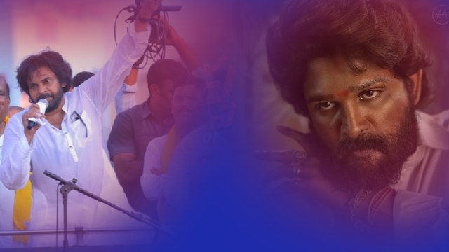 Pawan Kalyan సభలో Allu Arjun తగ్గేదేలే డైలాగ్.. యువతపై Pawan సంచలన వ్యాఖ్యలు..| Oneindia Telugu