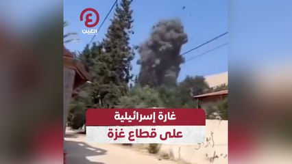 غارة إسرائيلية على قطاع غزة