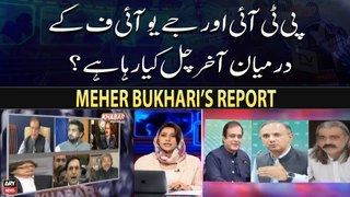 Khabar | PTI vs JUIF or PTI With JUIF? | Meher Bukhari's Report