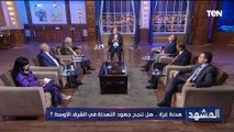 د عبد المنعم سعيد يوضح نتائج الربيع العربي ومشروع الإخوان من أجل السيطرة باسم الدين