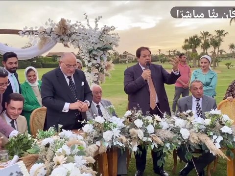 الدكتور حسام موافي يقبل يد رجل الأعمال محمد ابو العينين