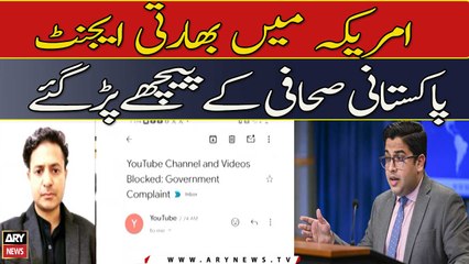 America Mein Bharti Agent Pakistani Sahafi Ke Peechay Prhgye