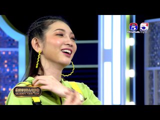 កម្មវិធី តារាមហាសប្បាយ/Celebrity Funny Game Ep14 Part2 [26/03/2020]