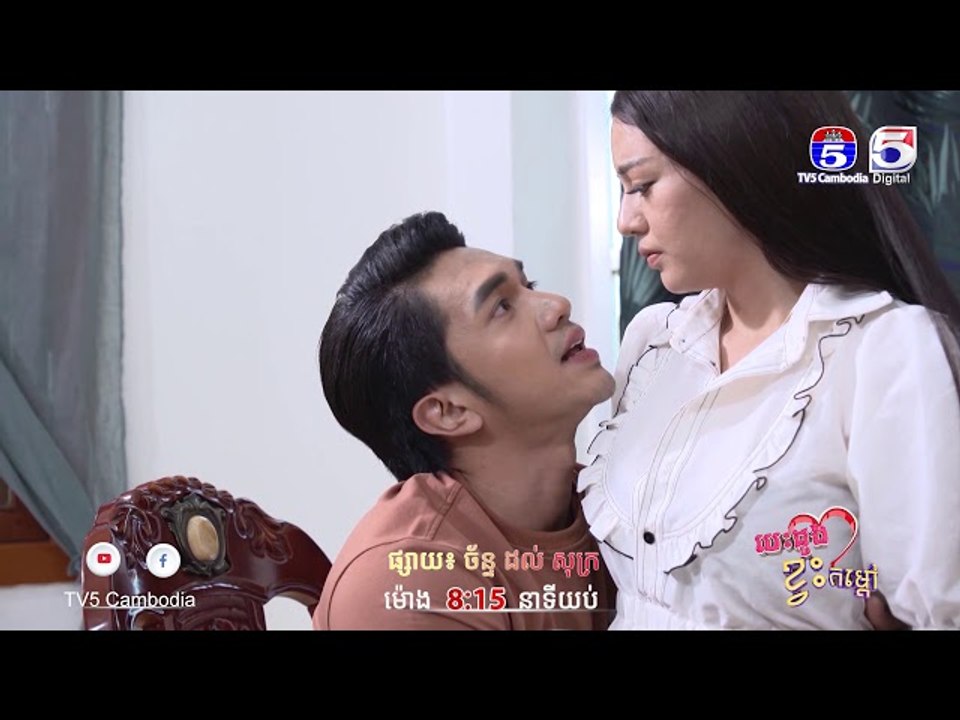 រឿង「បេះដូងខ្វះកំដៅ 」ឈុតខ្លីភាគ២២