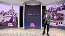 العالم الليلة | هزيمة ترمب في 2024.. مخاوف من تكرار سيناريو أعمال عنف انتخابات 2020