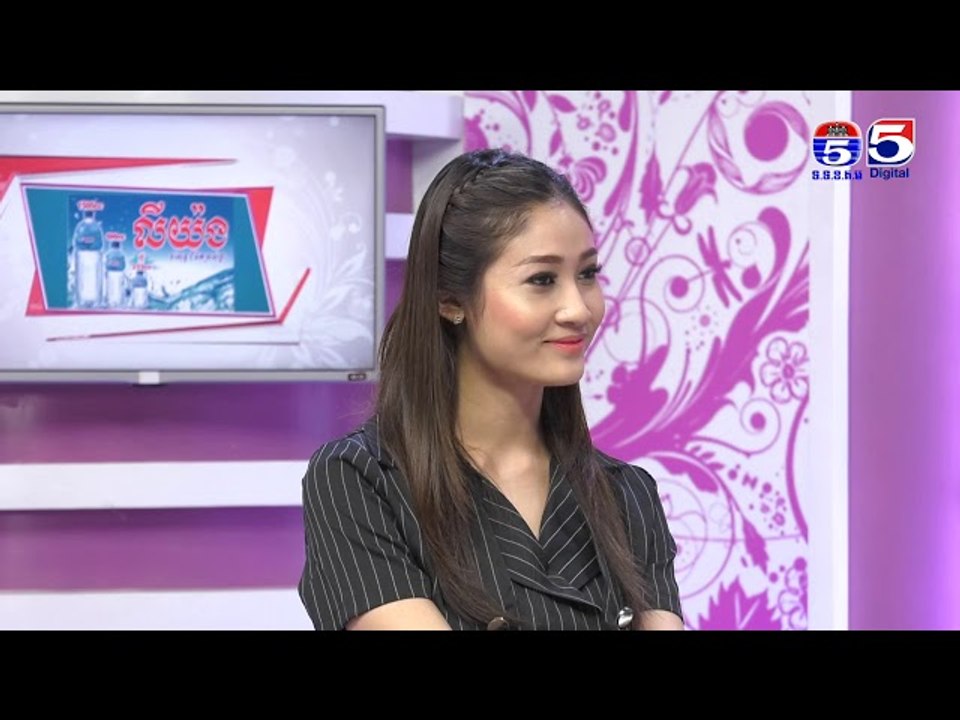 អាណាចក្រនារី(Woman Plus) EP256(2/4) Woman Talk(លោក ផល ដេវីត អ្នកនាំចូលផលិតផល DPS Nature)