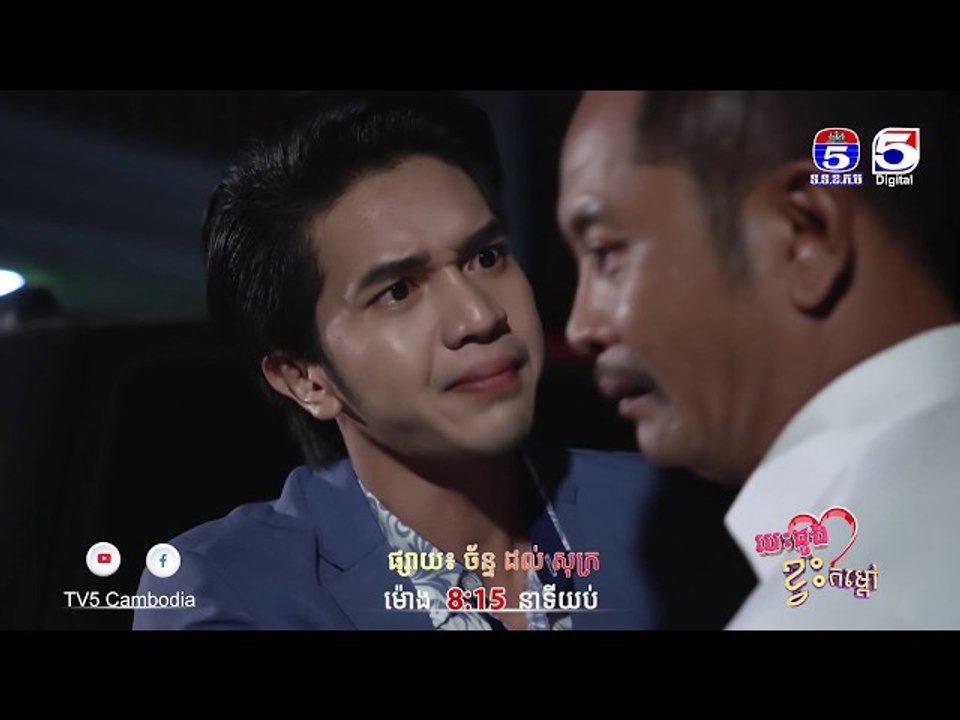 រឿង「បេះដូងខ្វះកំដៅ 」ឈុតខ្លីភាគ៤១