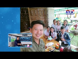 លោក​ ធី ភារម្យ សហស្ថាបនិក សហគ្រិន គំនិតថ្មី | See &Share ចែកគ្នាមេីល