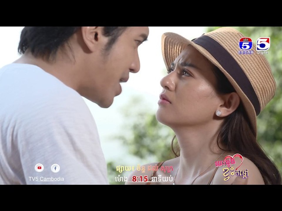 រឿង「បេះដូងខ្វះកំដៅ 」ឈុតខ្លីភាគ៥៣