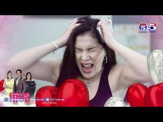 រឿង បេះដូងខ្វះកំដៅ ( Besdong Kvas Komdav ) Episode #58 Part (2/2)