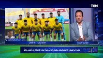 قدمنا أداء جيد وضربة الجزاء صحيحة 100%.. حديث المدرب العام للإسماعيلي بعد الخسارة من الأهلي اليوم