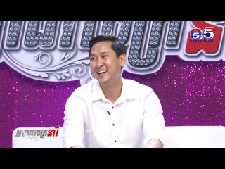 អាណាចក្រនារី(Woman Plus) EP276(2/4) Woman Talk(លោក ស្រស់ សេរីរៈ ទណ្ឌបណ្ឌិតនៅគ្លីនិកធ្មេញ សិរីរៈ)