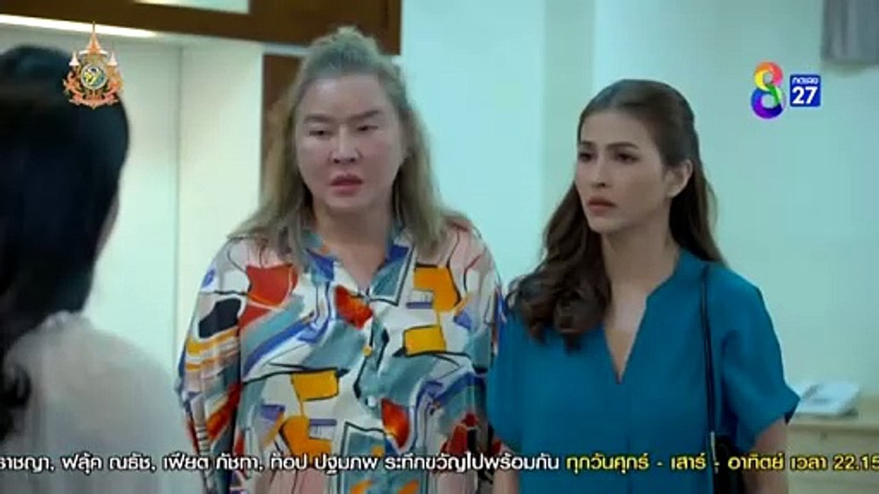 ทายาทไหทองคำ ตอนที่ 27 (EP.27) วันที่ 1 พฤษภาคม 2567 HD