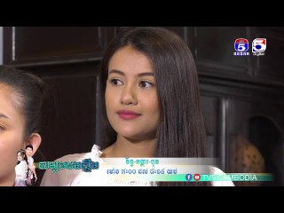 រឿង「សម្បថដងស្ទឹង 」ឈុតខ្លីភាគ៨