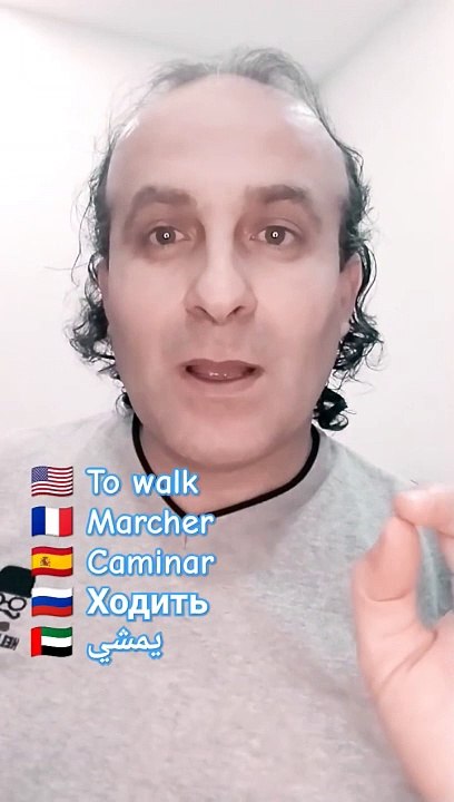To walk Marcher Caminar Ходить يمشي