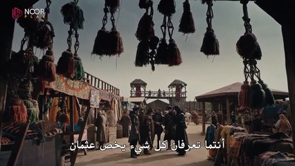 مسلسل المؤسس عثمان الحلقة 158 مترجمة القسم 1 HD