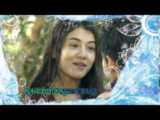 រឿង សម្បថដងស្ទឹង ( Sombort Dorng Steng ) Episode#22 Part (3/3)