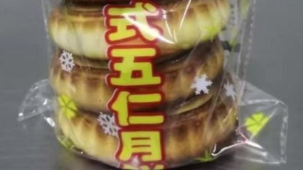 식약처, 수세미 섞인 중국산 월병 판매 중단·회수 / YTN