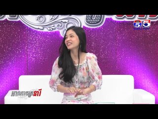 អាណាចក្រនារី(Woman Plus) EP293(3/4) Woman​ Talk(អ្នកនាង សុខ ចាន់ពិសី ម្ចាស់ហាង Miso Jewelry Shop)