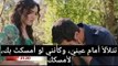 مسلسل تل الرياح الحلقة 89 اعلان 2 مترجم للعربية الرسمي