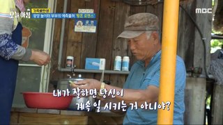 [HOT] Gwangyang Playground Couple's Unpredictable 'Dusk Romance' ,생방송 오늘 아침 240502