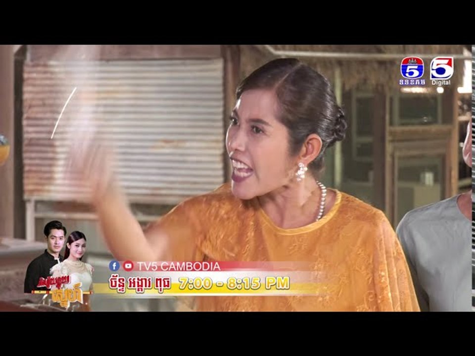 រឿង「និស្ស័យខ្លុយស្នេហ៏ 」ឈុតខ្លីភាគ១២