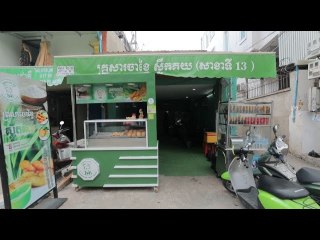 ហាង គ្រួសារចាខ្វៃស្លឹកតយ តោះឆ្ងាញ់ជាមួយលីយ៉ុង YUMMY WITH LYYON Ep​ 102 Par​t​ 1
