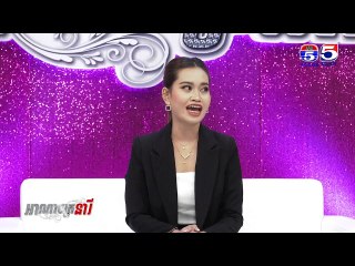 អាណាចក្រនារី(Woman Plus) EP303(2/4) Woman​ Talk(កញ្ញា វិជ្ជនី CEOក្រុមហ៊ុន Queen Yourself)
