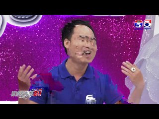 អាណាចក្រនារី(Woman Plus) EP304(3/4) Woman​ Talk