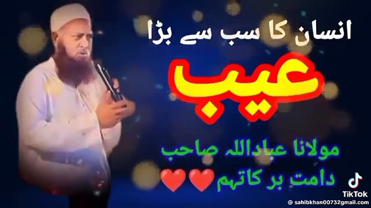 VID-20240131-WA0002